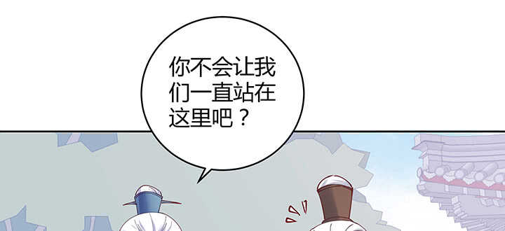 197话 修仙星球大不同(1/3)-第193话