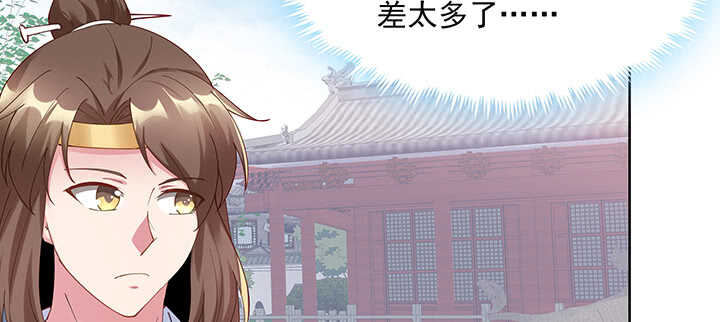 197话 修仙星球大不同(1/3)-第193话