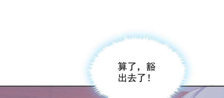 199话 修仙法门(1/3)-第195话