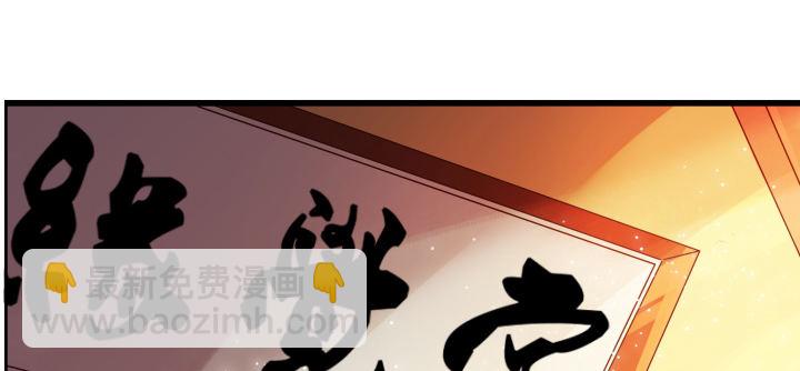 3话 下山收租(1/2)-第3话