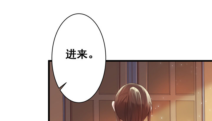 3话 下山收租(1/2)-第3话