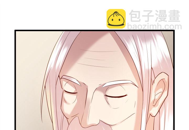 3话 下山收租(1/2)-第3话
