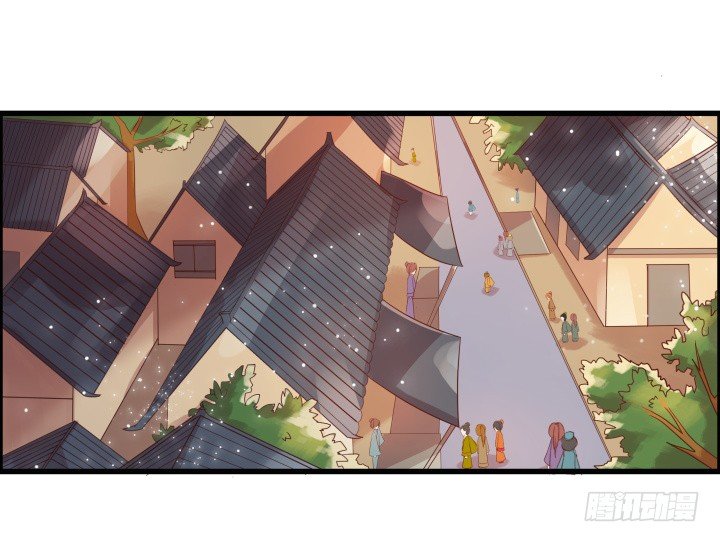 3话 下山收租(1/2)-第3话