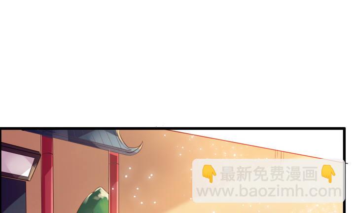 3话 下山收租(1/2)-第3话