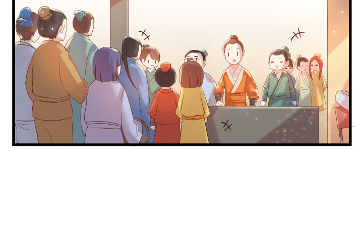 3话 下山收租(1/2)-第3话