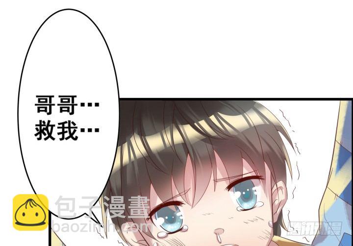 3话 下山收租(1/2)-第3话