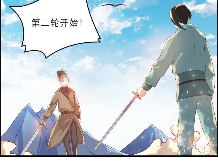 21话 从我的房子滚出去！(1/3)-第21话