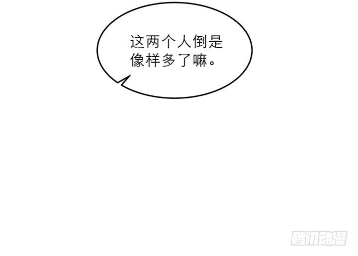 21话 从我的房子滚出去！(1/3)-第21话
