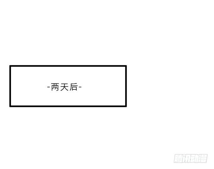 21话 从我的房子滚出去！(1/3)-第21话