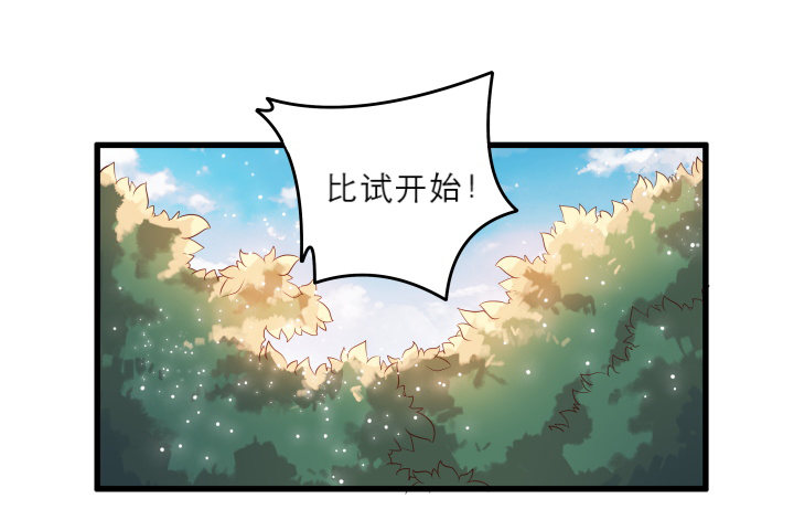 21话 从我的房子滚出去！(1/3)-第21话