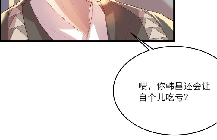 21话 从我的房子滚出去！(1/3)-第21话