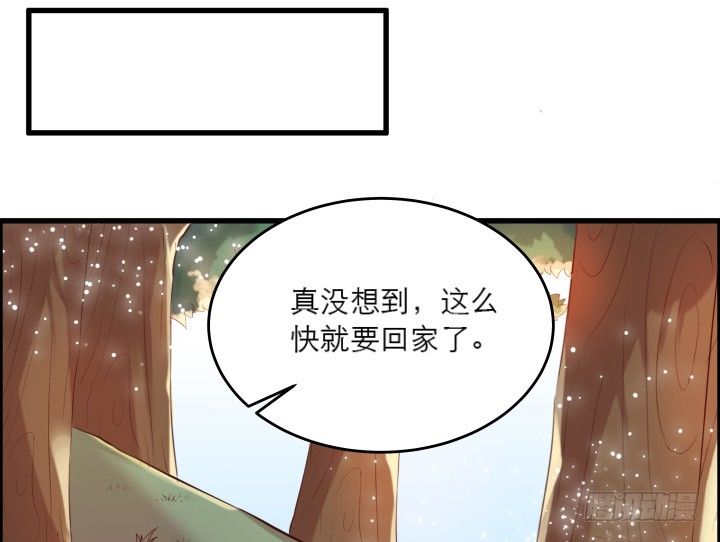 21话 从我的房子滚出去！(1/3)-第21话