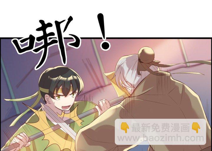21话 从我的房子滚出去！(1/3)-第21话