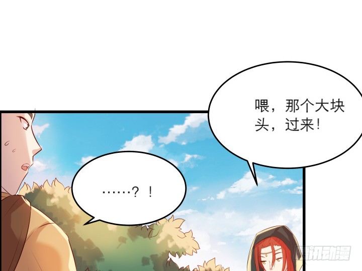 21话 从我的房子滚出去！(1/3)-第21话