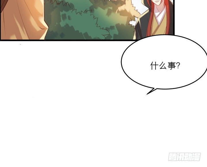 21话 从我的房子滚出去！(1/3)-第21话