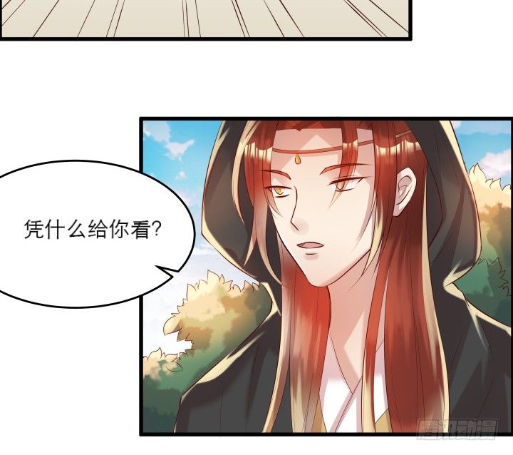 21话 从我的房子滚出去！(1/3)-第21话