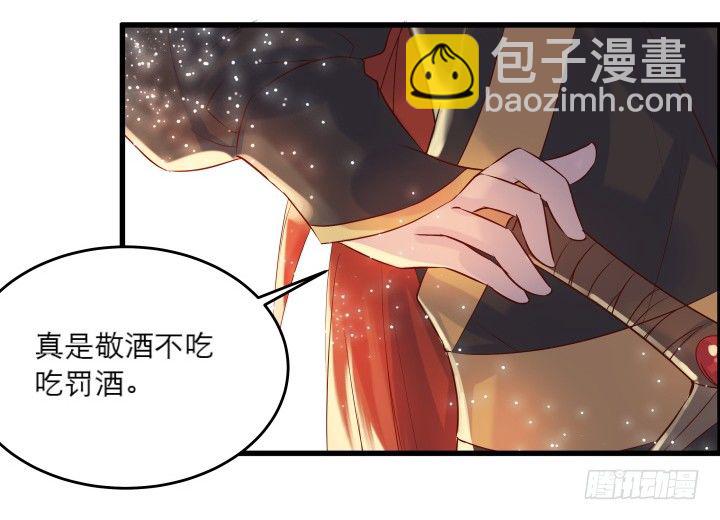21话 从我的房子滚出去！(1/3)-第21话