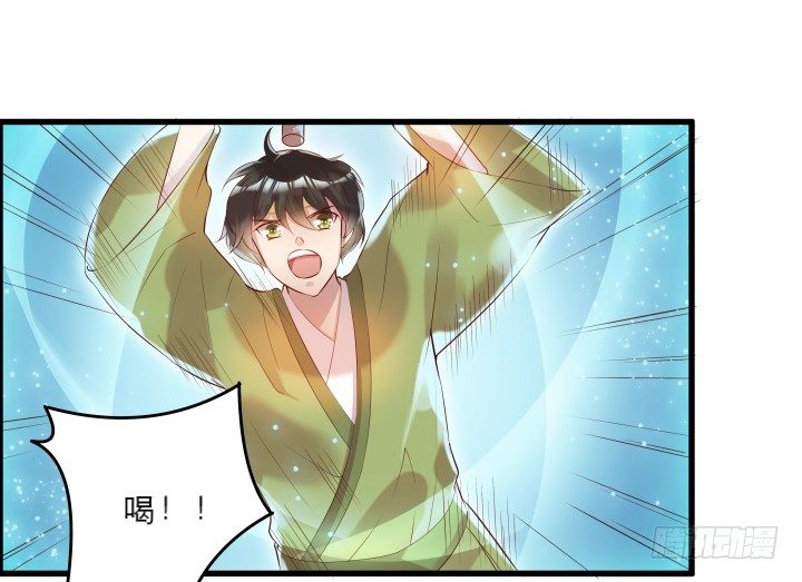 21话 从我的房子滚出去！(1/3)-第21话