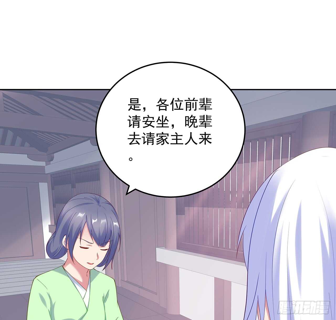 201话 都是高手(1/2)-第197话