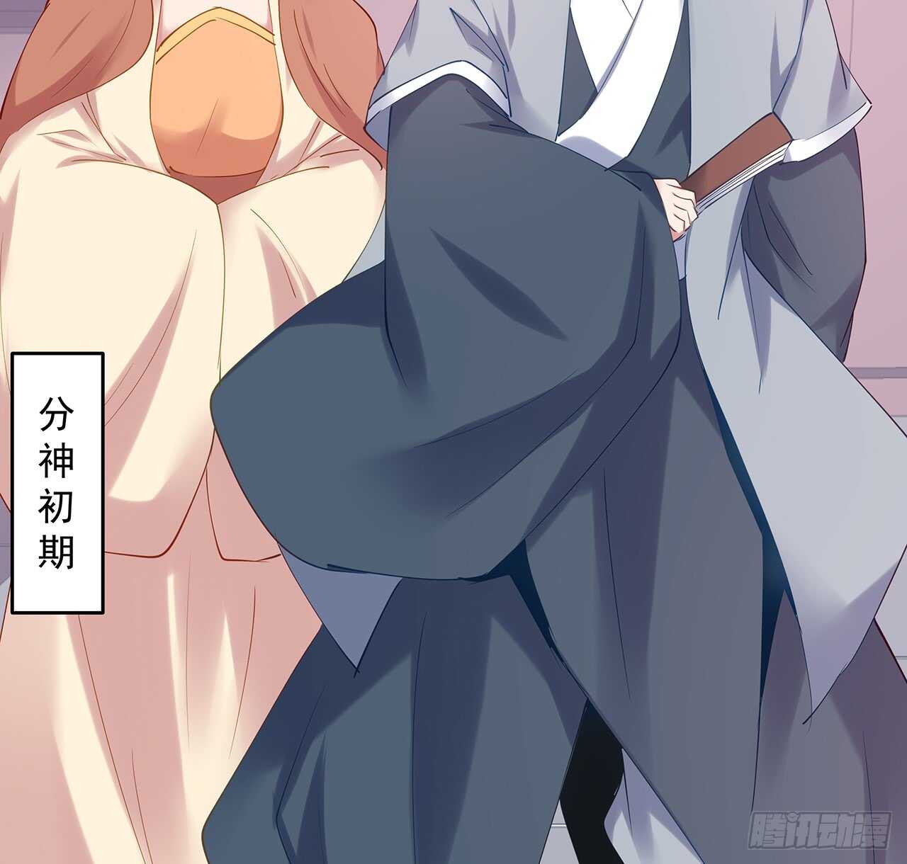 201话 都是高手(1/2)-第197话