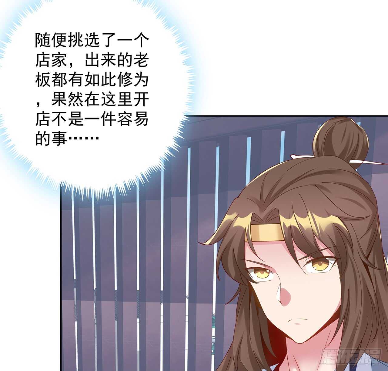 201话 都是高手(1/2)-第197话
