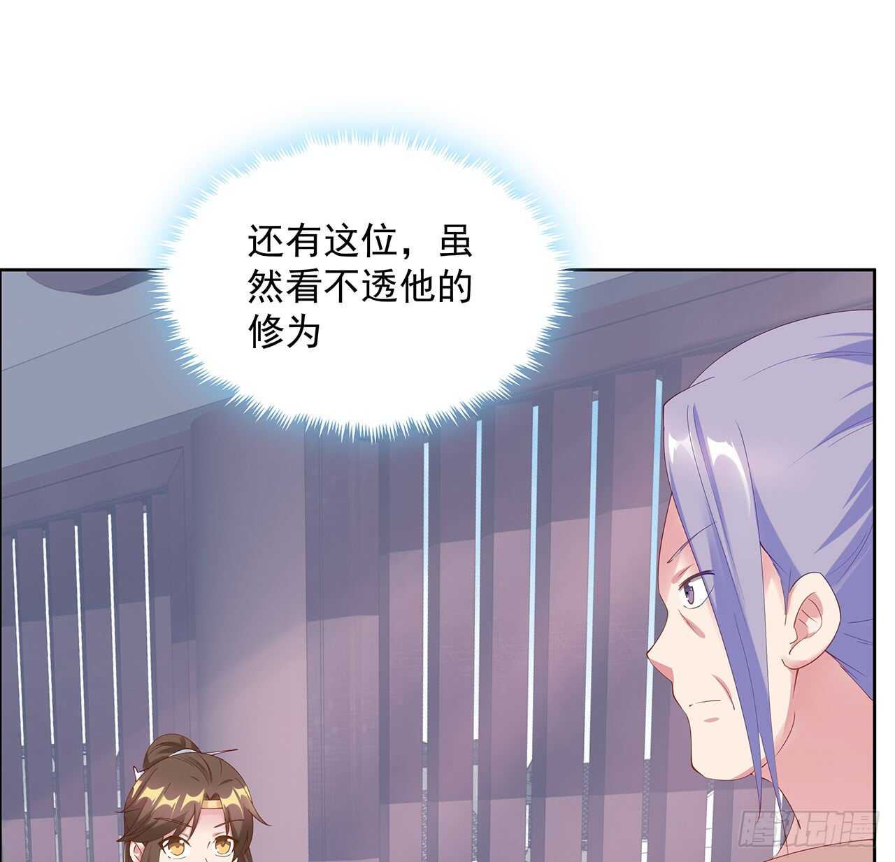 201话 都是高手(1/2)-第197话