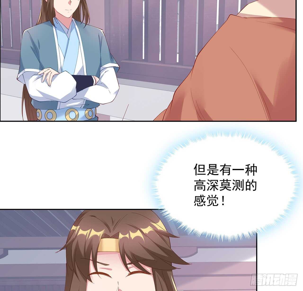 201话 都是高手(1/2)-第197话