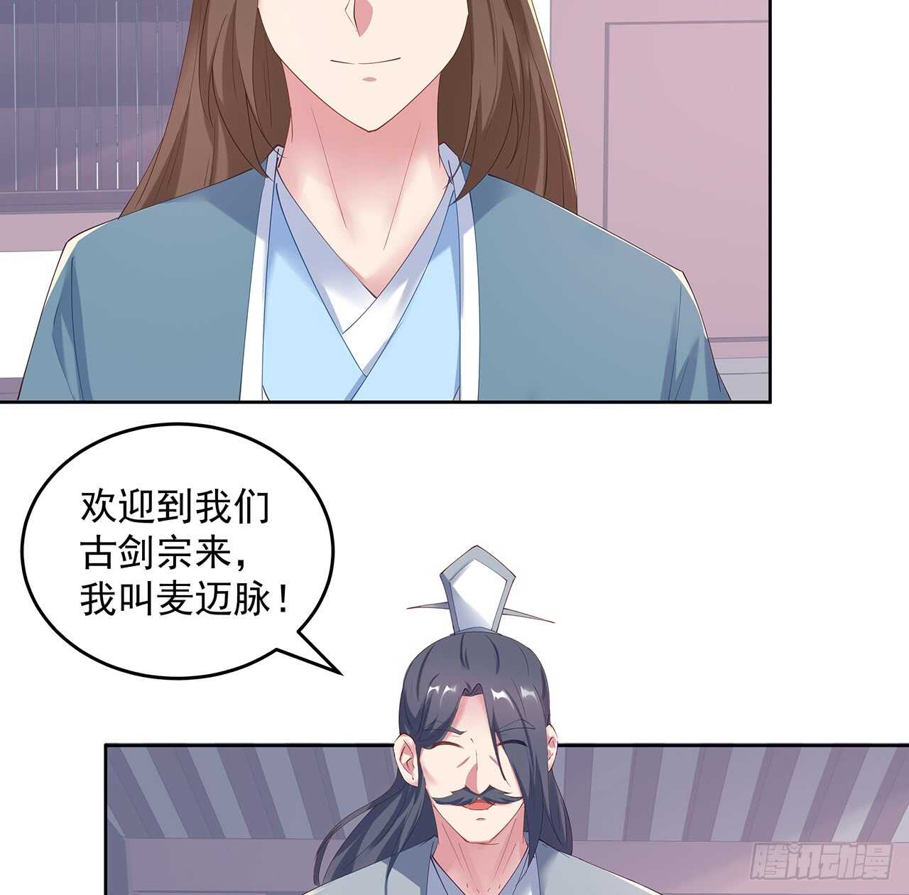 201话 都是高手(1/2)-第197话