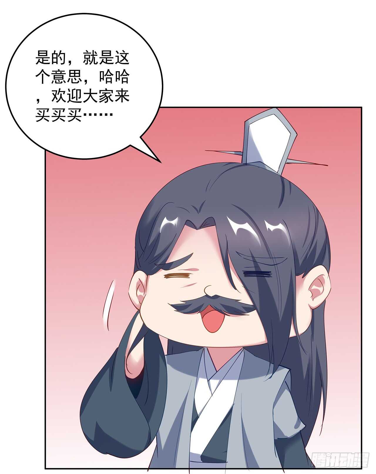 201话 都是高手(1/2)-第197话