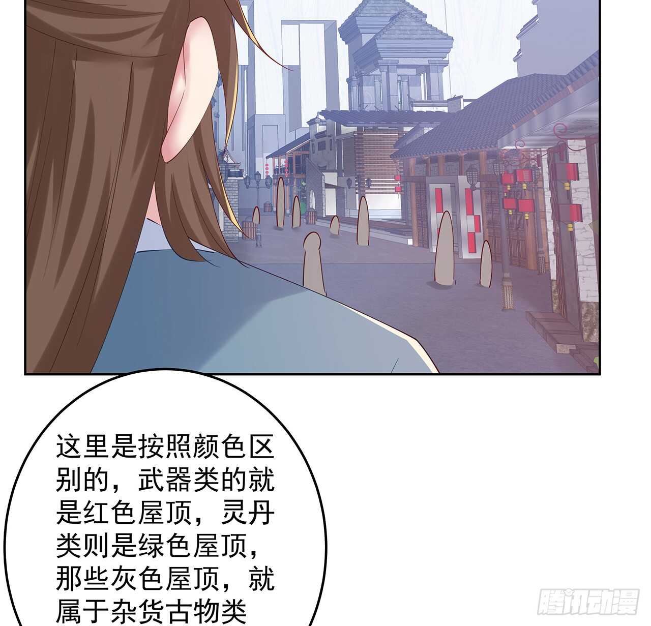 201话 都是高手(1/2)-第197话