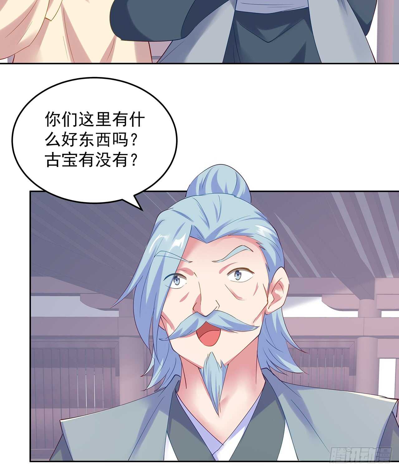 201话 都是高手(1/2)-第197话