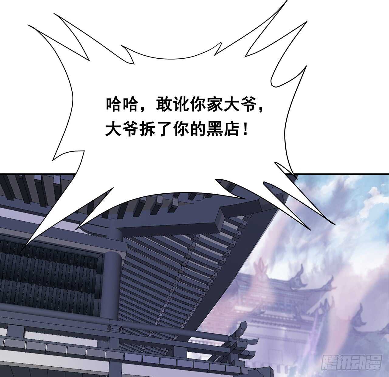 203话 故友相遇(1/2)-第199话
