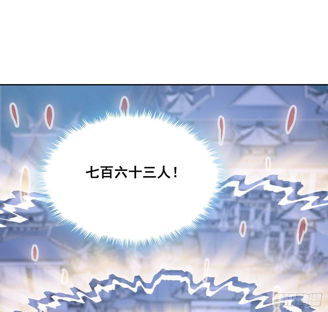 203话 故友相遇(1/2)-第199话