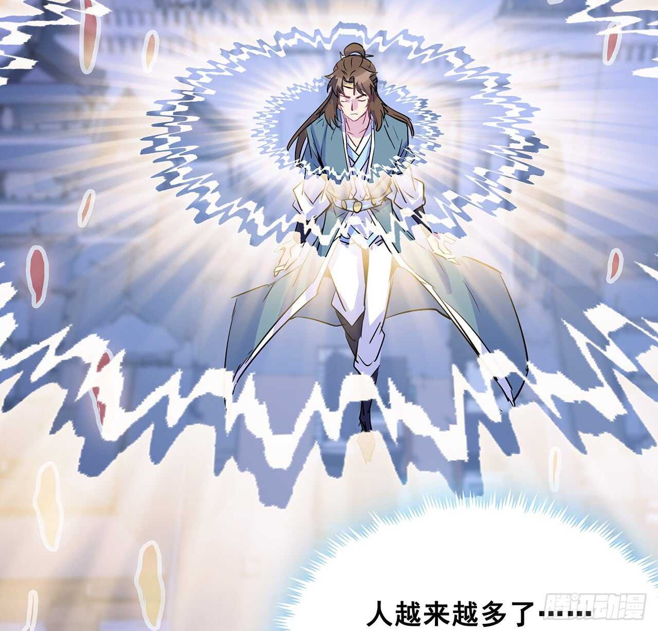 203话 故友相遇(1/2)-第199话
