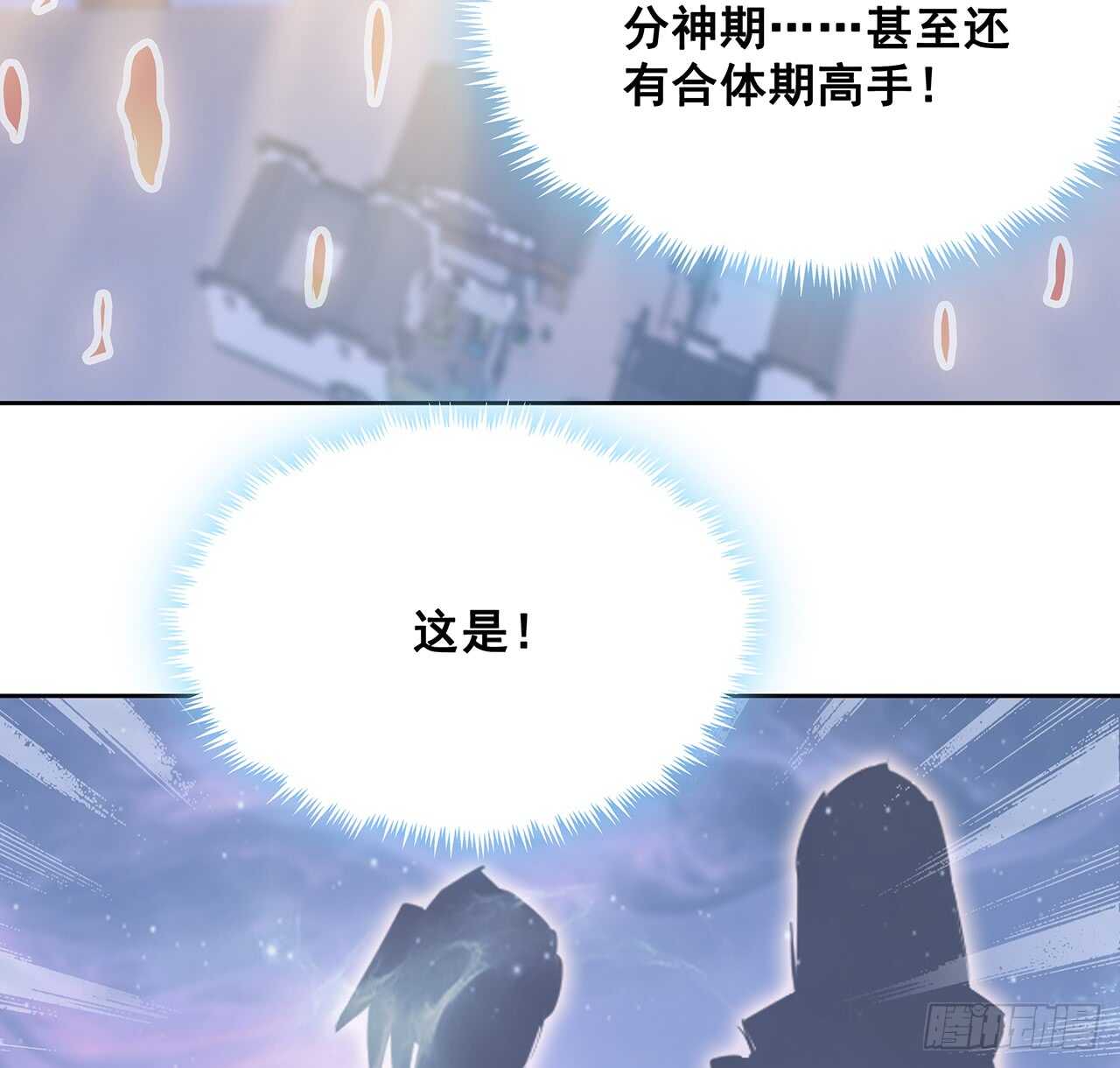 203话 故友相遇(1/2)-第199话