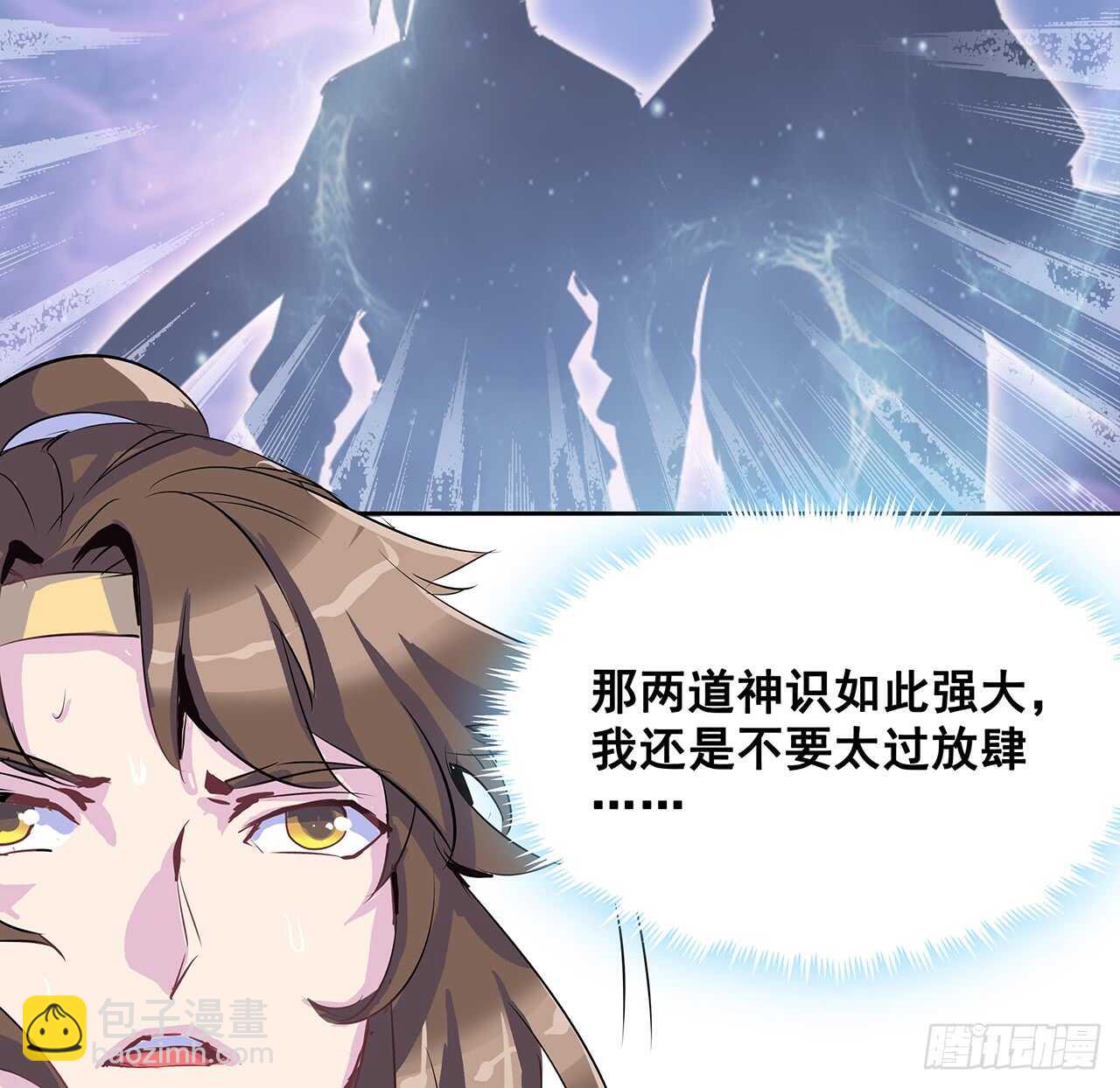 203话 故友相遇(1/2)-第199话