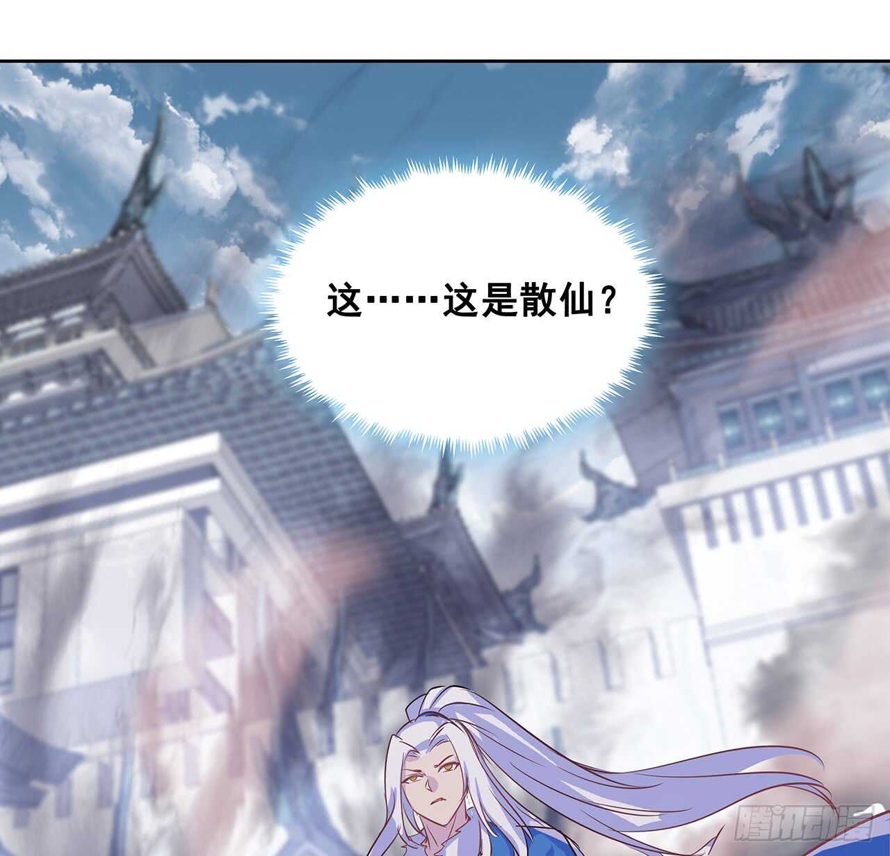 203话 故友相遇(1/2)-第199话