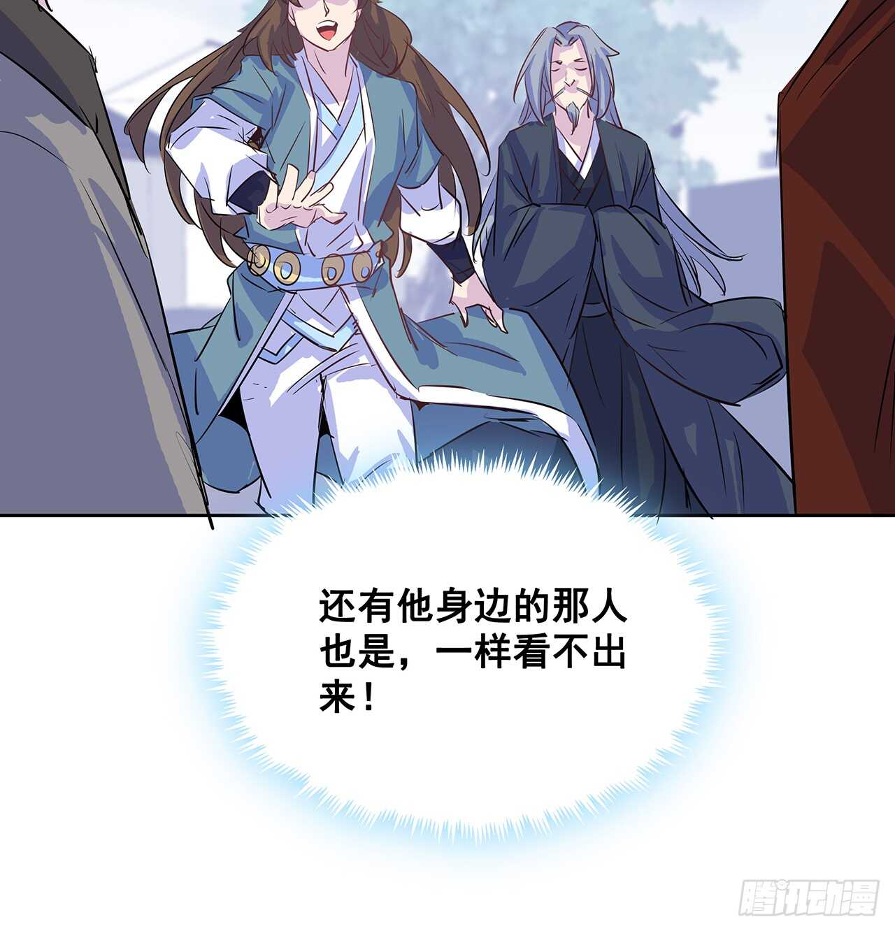 203话 故友相遇(1/2)-第199话
