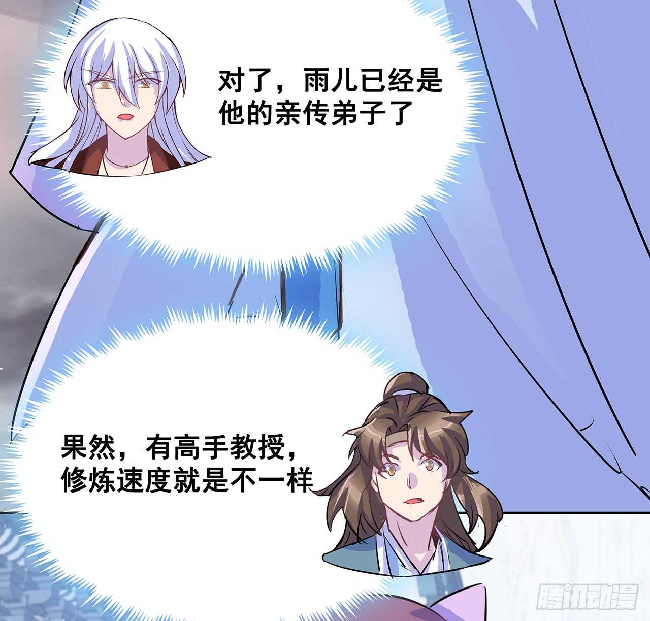 203话 故友相遇(1/2)-第199话