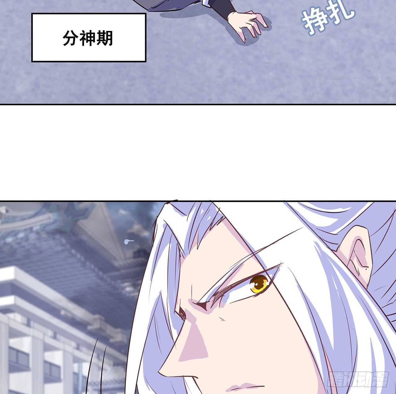 203话 故友相遇(1/2)-第199话