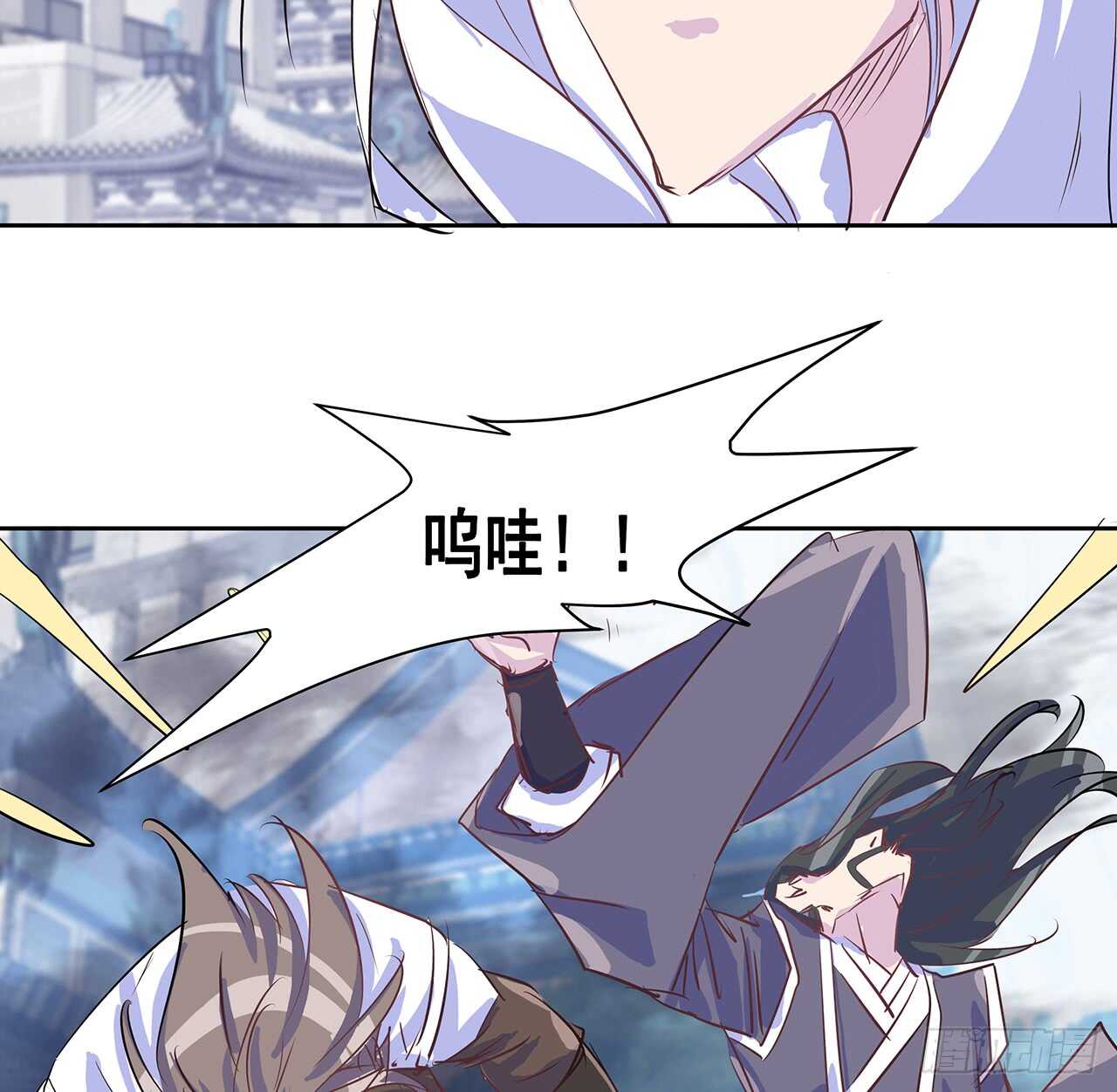 203话 故友相遇(1/2)-第199话