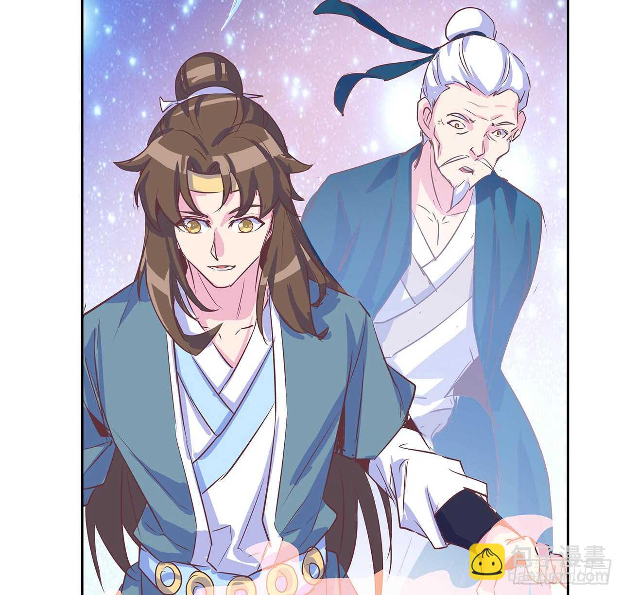 205话 丹药换物(1/2)-第201话