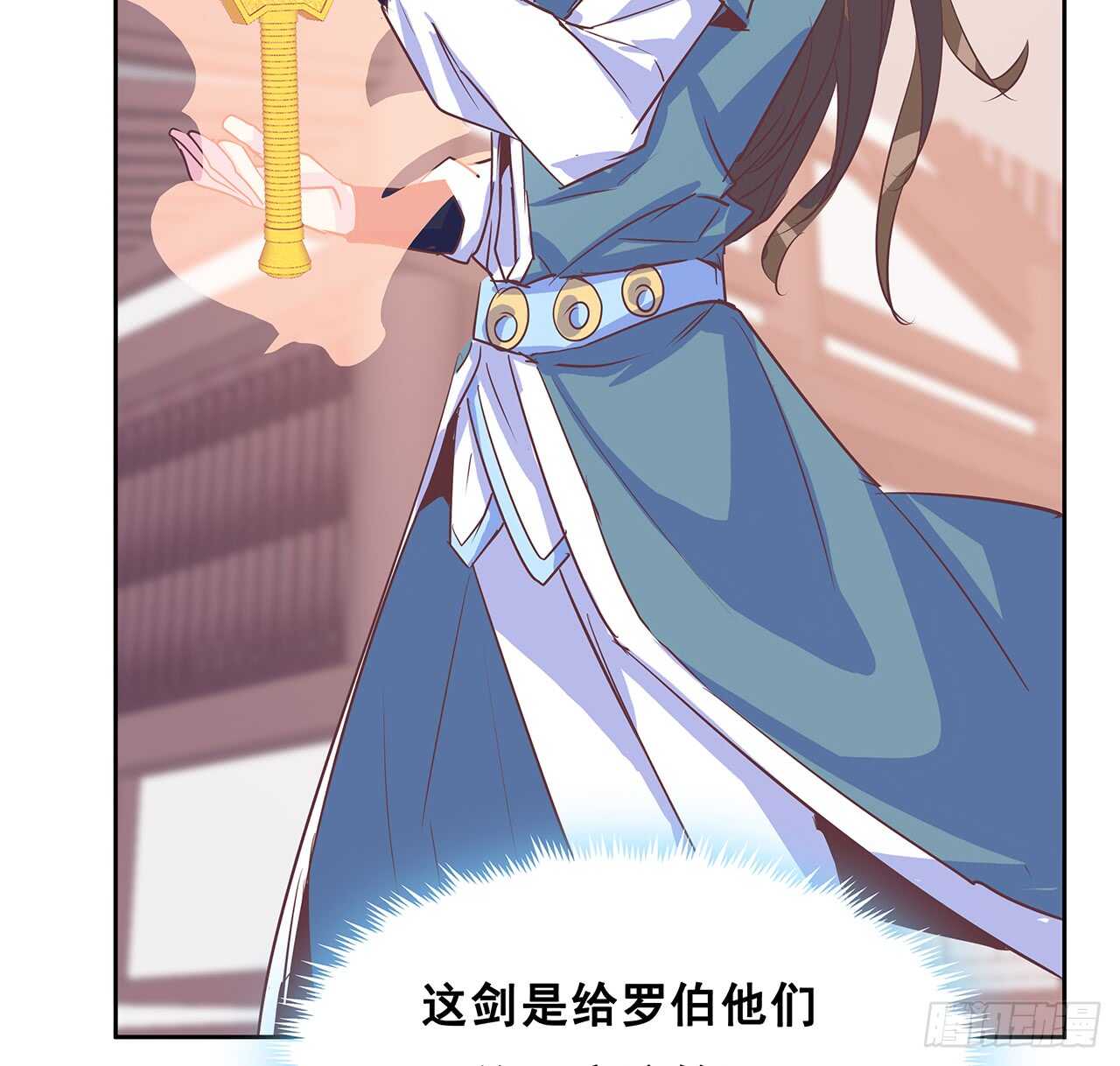 205话 丹药换物(1/2)-第201话