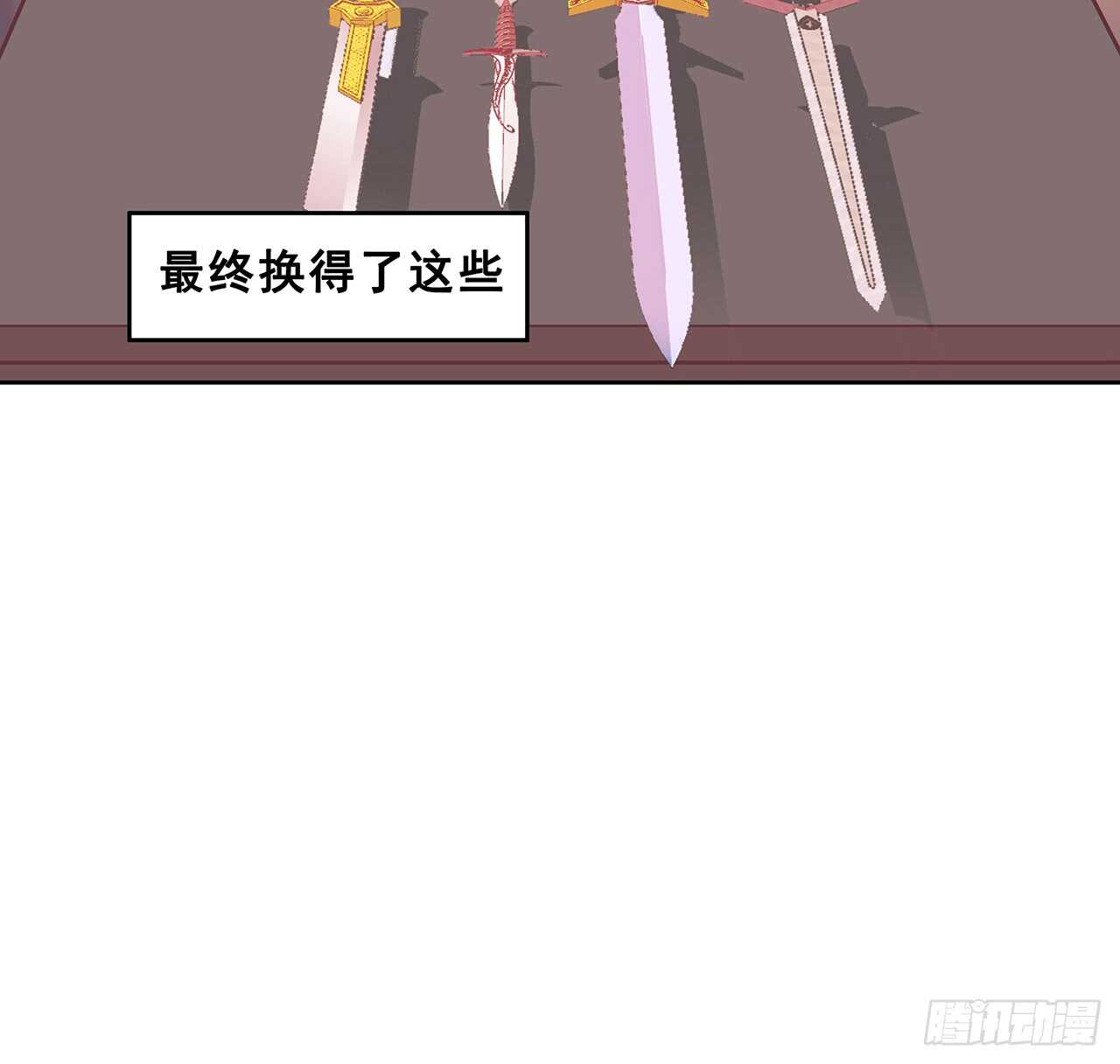 205话 丹药换物(1/2)-第201话