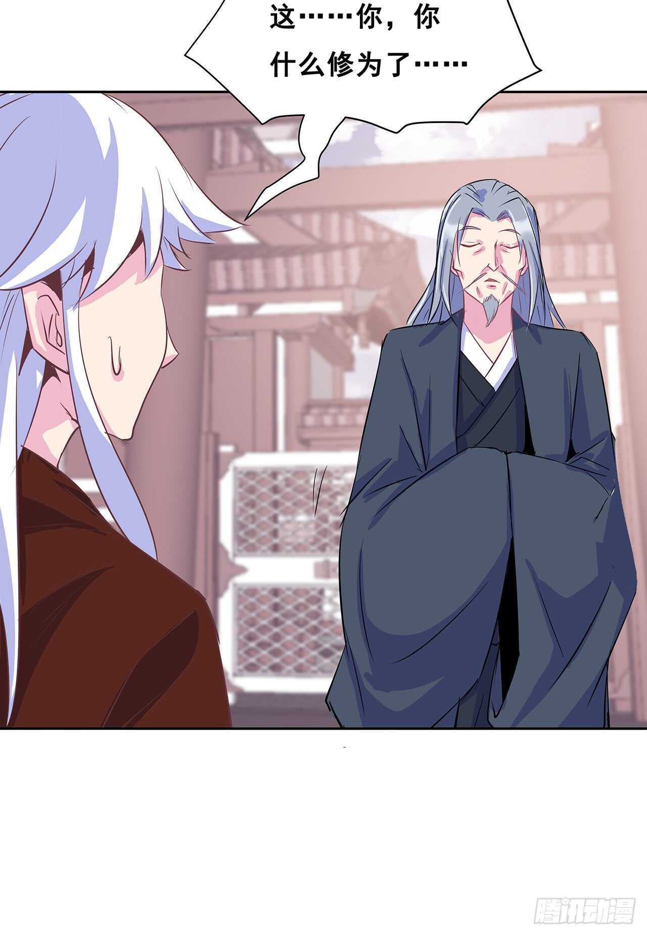 205话 丹药换物(1/2)-第201话