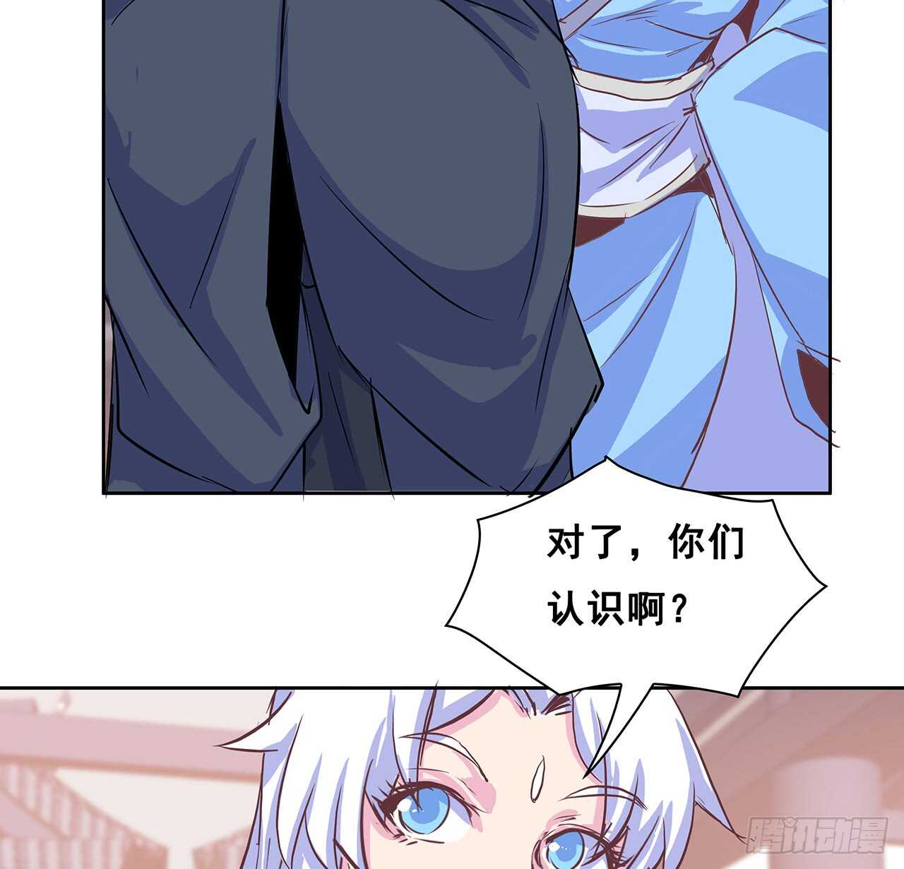 205话 丹药换物(1/2)-第201话