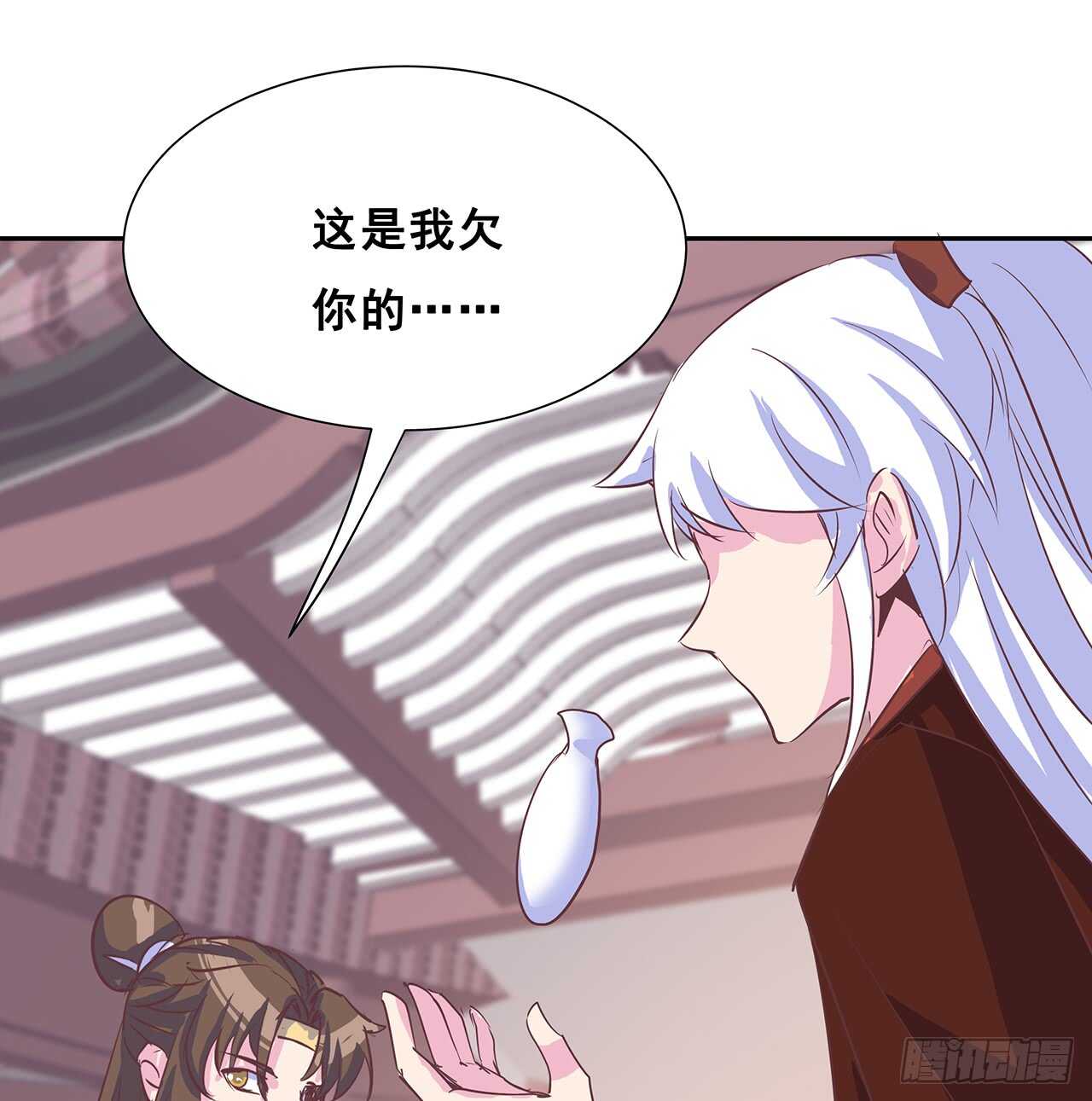 205话 丹药换物(1/2)-第201话