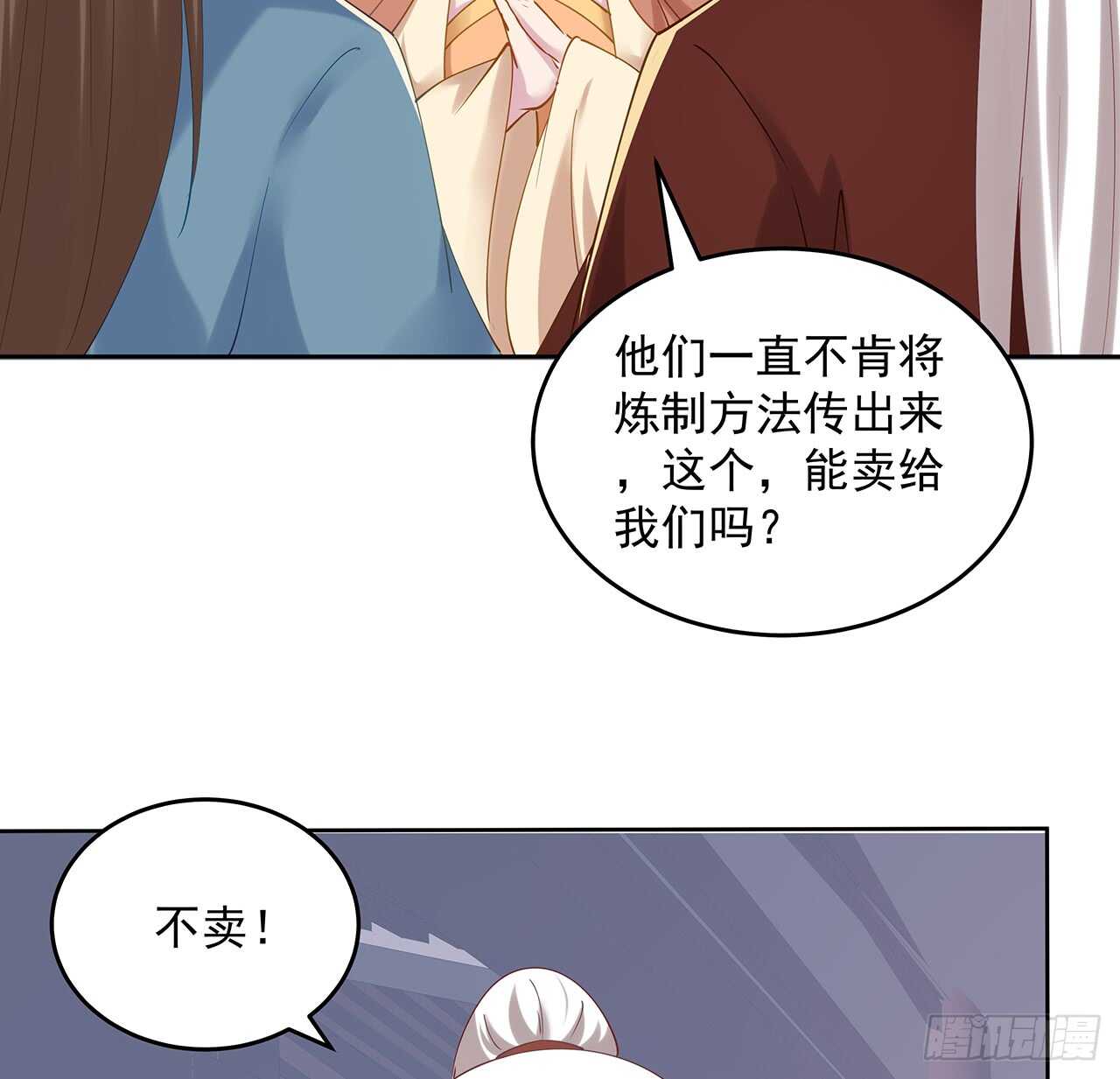 207话 这就是仙根？(1/2)-第203话