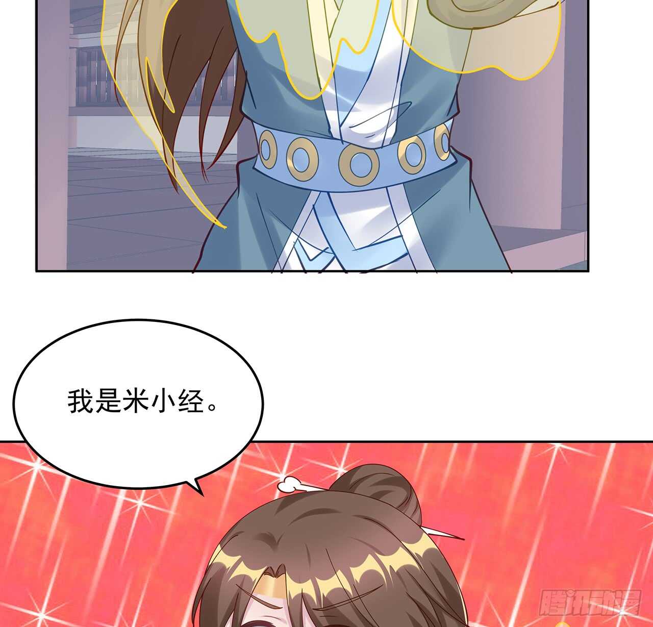 207话 这就是仙根？(1/2)-第203话