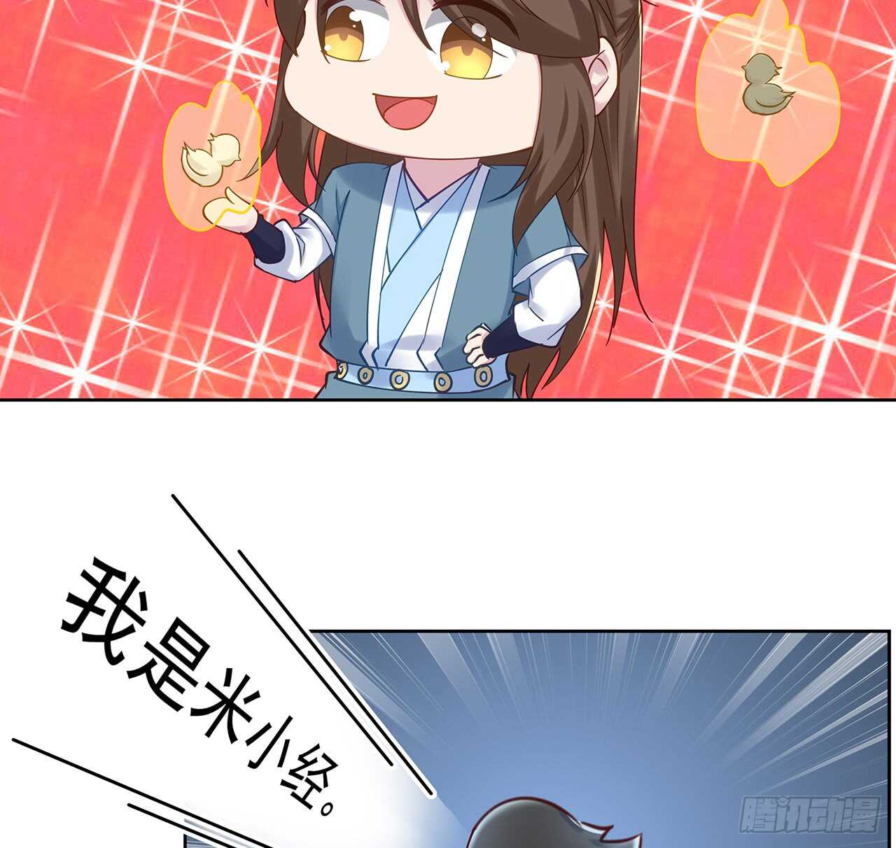 207话 这就是仙根？(1/2)-第203话